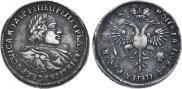 1 рубль 1720 года