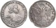 1 рубль 1720 года