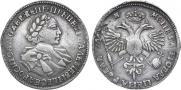 1 rouble 1720 year