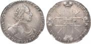 1 рубль 1722 года