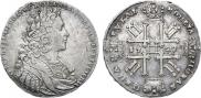 1 rouble 1728 year