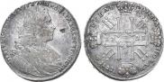 1 rouble 1728 year