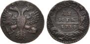 Denga 1730 year