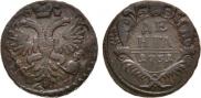 Denga 1731 year