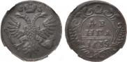 Денга 1735 года