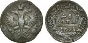 Денга 1735 года