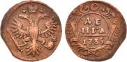 Денга 1735 года