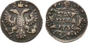 Полушка 1736 года