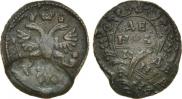 Denga 1737 year