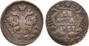 Denga 1737 year