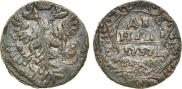 Denga 1737 year
