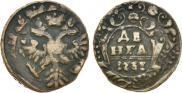 Denga 1737 year