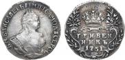 Grivennik 1751 year