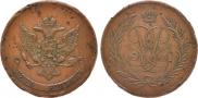5 kopecks 1757 year