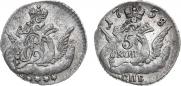 5 kopecks 1758 year