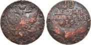 10 копеек 1762 года