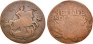 4 kopecks 1762 year