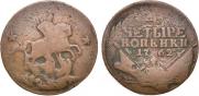 4 копейки 1762 года