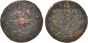 4 копейки 1762 года