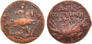 2 kopecks 1762 year
