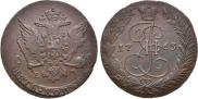 5 kopecks 1763 year