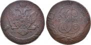 5 kopecks 1763 year