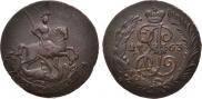 2 копейки 1763 года