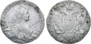 1 рубль 1767 года