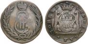 1 kopeck 1774 year