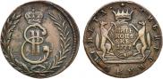 5 копеек 1777 года