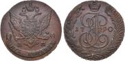 5 kopecks 1790 year