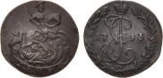 Denga 1793 year