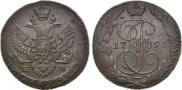 5 kopecks 1796 year