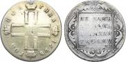 Poltina 1798 year