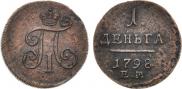 Denga 1798 year