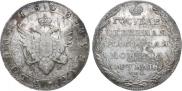1 rouble 1803 year