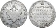 1 рубль 1804 года