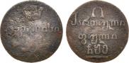 Half-Bisti 1805 year