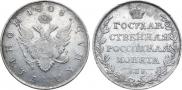 1 рубль 1808 года