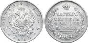 1 rouble 1810 year