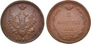 2 копейки 1810 года