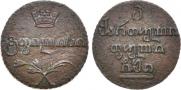 Bisti 1810 year