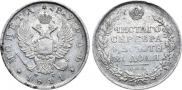 1 рубль 1811 года