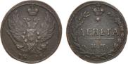 Denga 1811 year