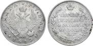 1 rouble 1813 year