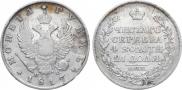 1 рубль 1817 года