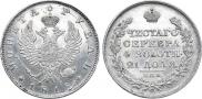 1 rouble 1818 year