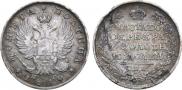 Poltina 1819 year