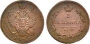 1 kopeck 1819 year