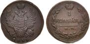 1 kopeck 1819 year